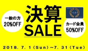 決算SALE Music DVD最大50%OFF!