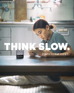 THINK SLOW.フェア