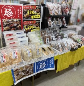 【期間限定】北海道海鮮おつまみ特集