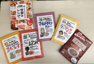 【期間限定】世界のごちそう博物館開催中！